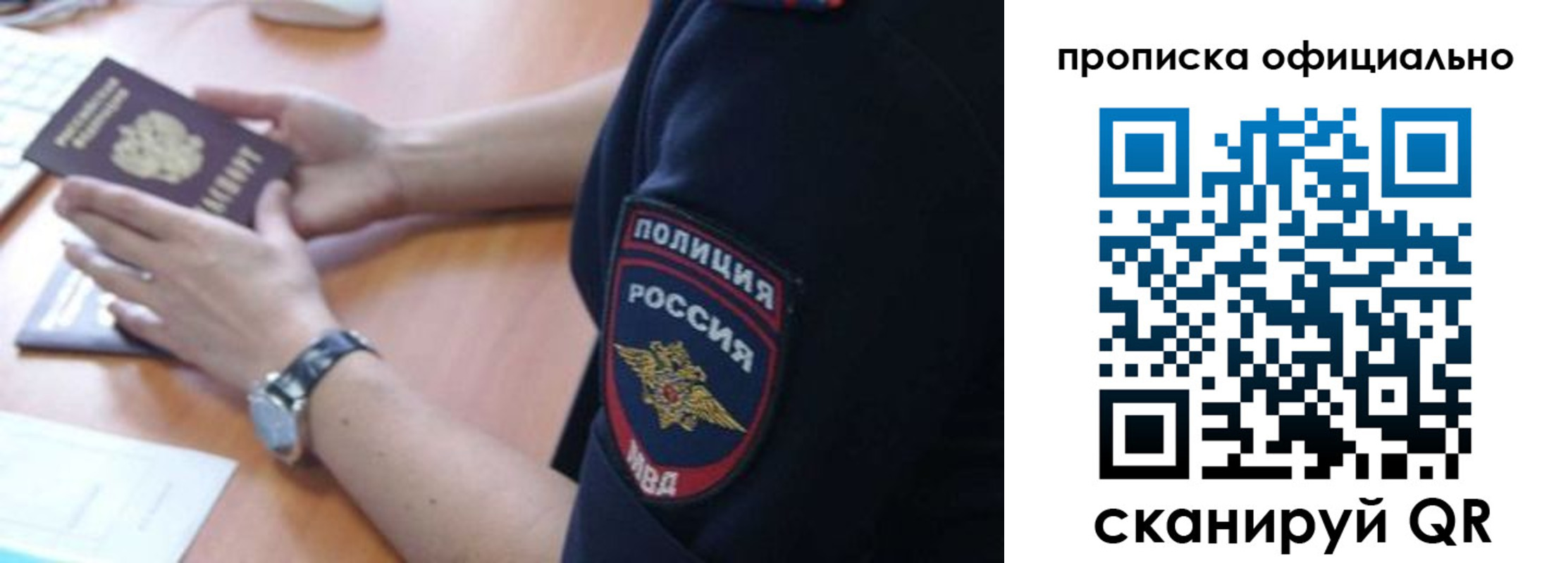 регистрация в Губкинском