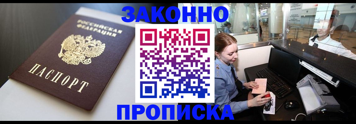 временная регистрация госуслуги в Губкинском